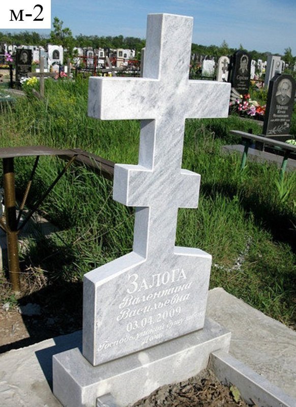 Фото на мраморный крест на могилу